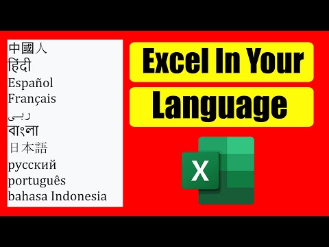 How to Change Display Language in Excel