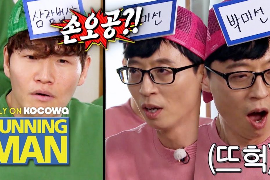 Jae Seok Couldn'T Hide It.. What'S Wrong? [Running Man Ep 495] - Youtube